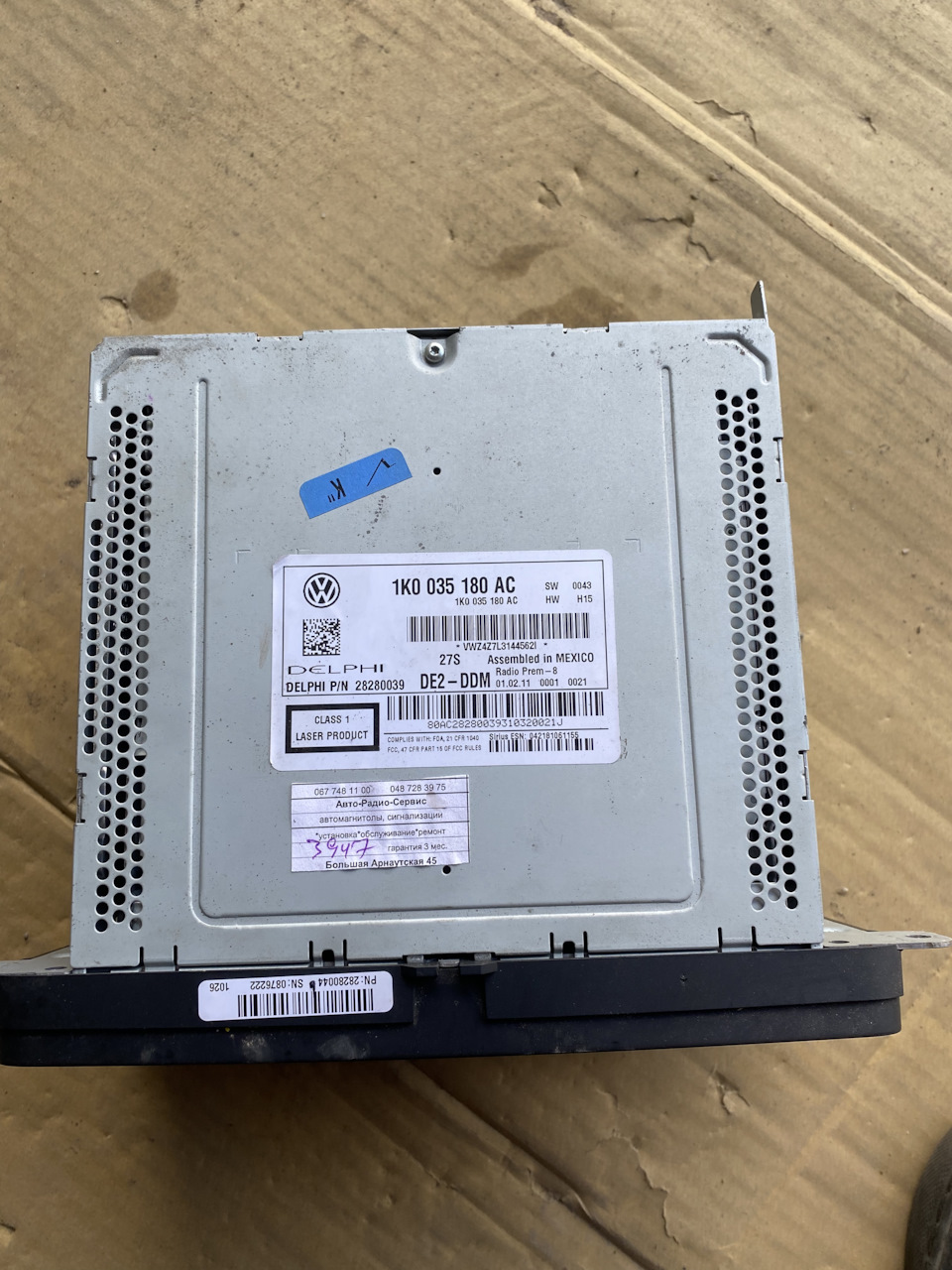 HELP! Підключення антени Jetta 6 4