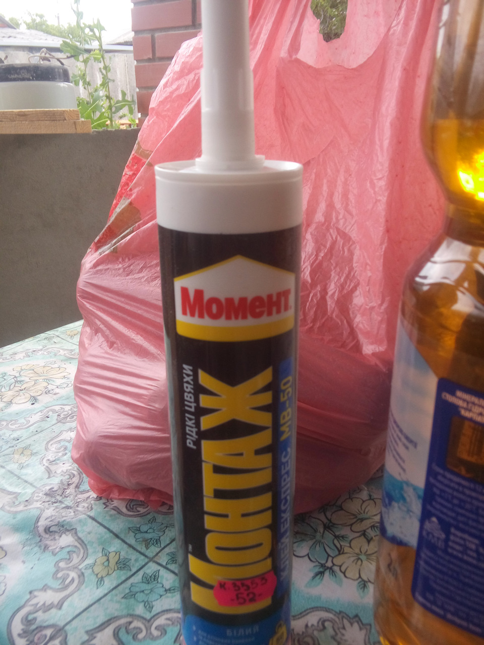 Дзеркало мало не втекло 1