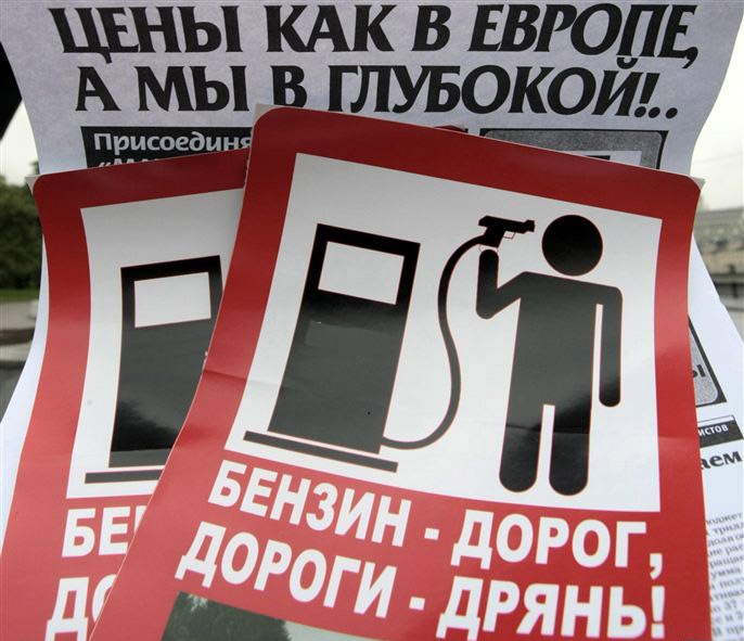 Їдемо за бензином до Білорусі!) 1
