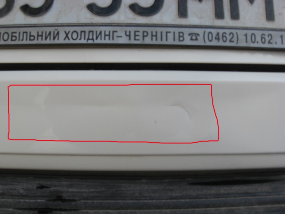Невелика неприємність( 1