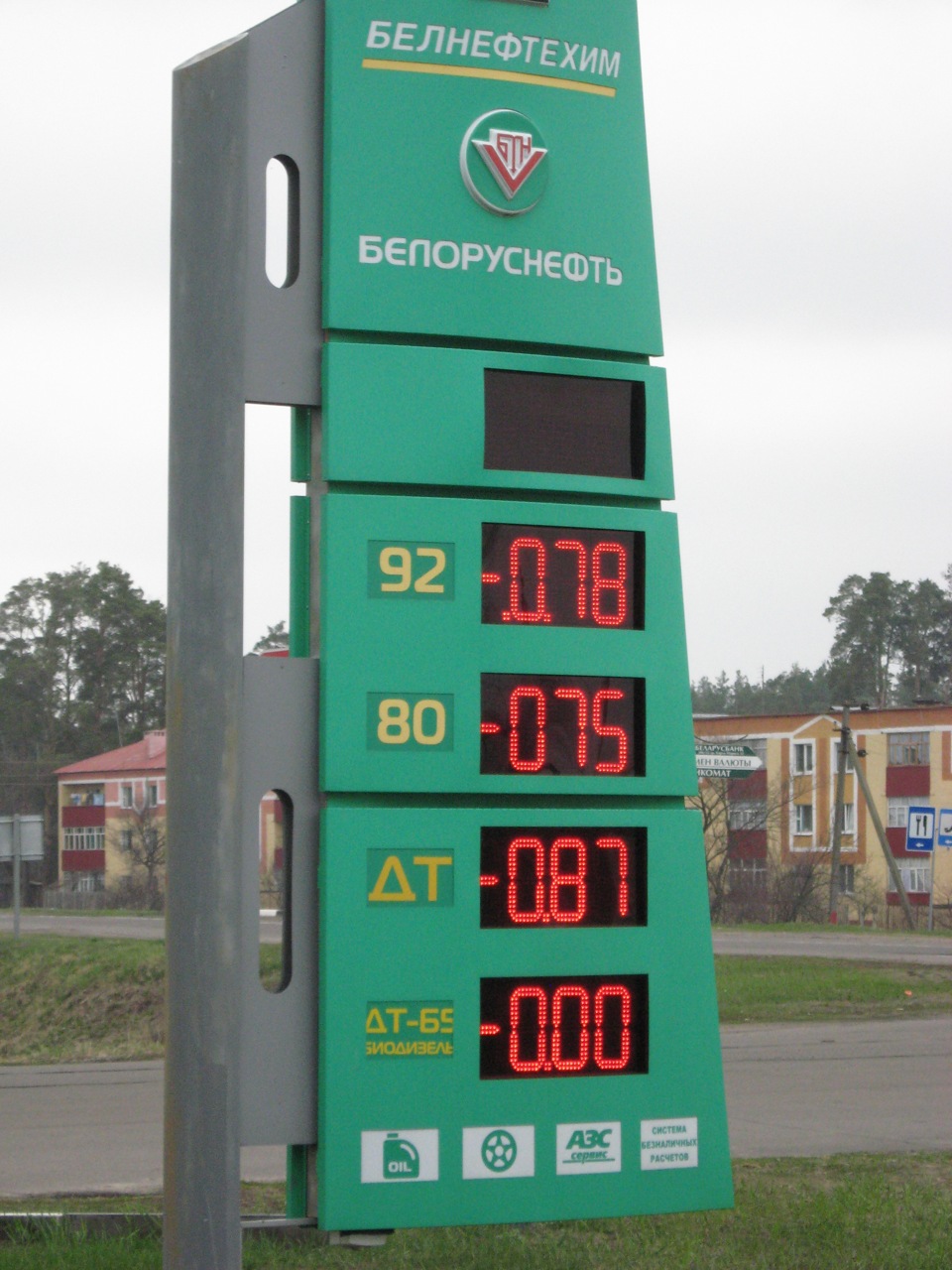 Поїздка до Білорусі за бензином... 1