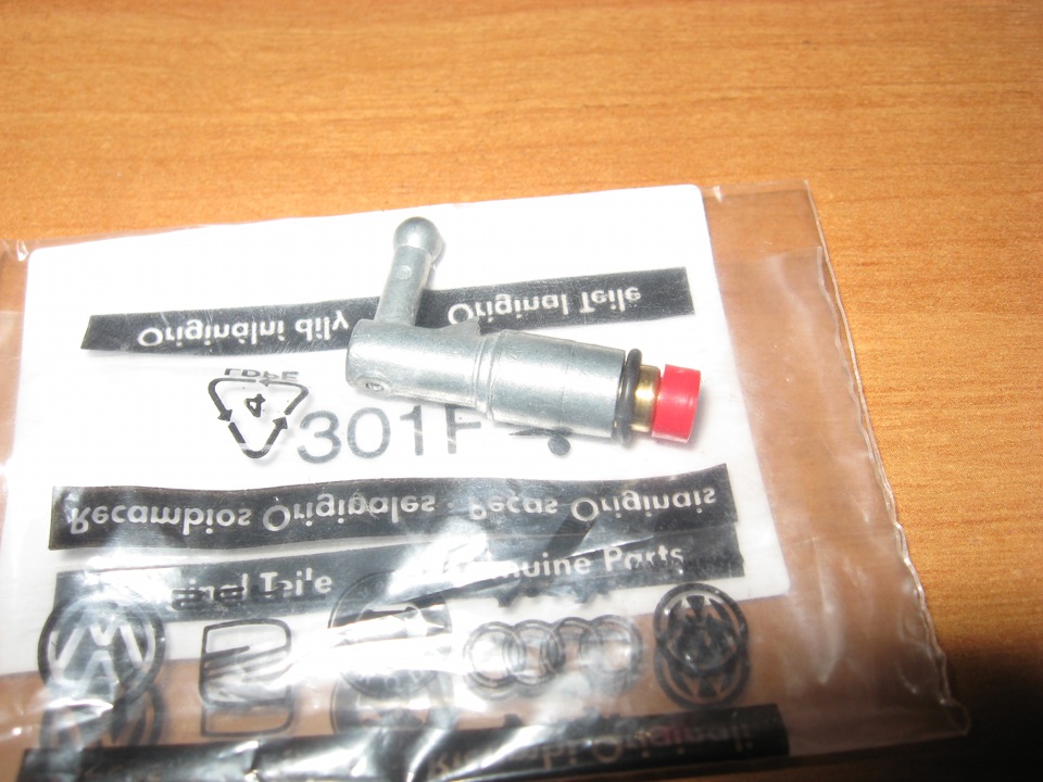 Прийшли ковпачки на колісні болти та розпилювач насоса прискорювача! 2