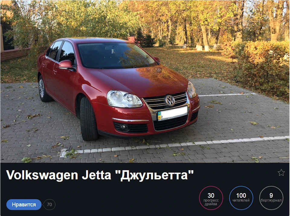 Перша сотня