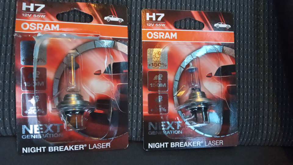 Лампи osram night breaker +150% 1