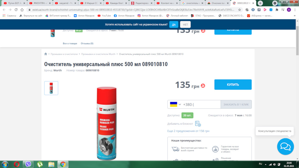 Заміна прокладки клапанної+свічки+масло двс+повз.фільтр 1