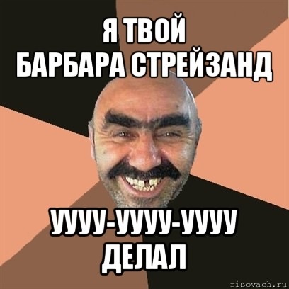 Перші враження 2