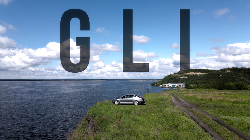 Зняв огляд на свою GLI 1