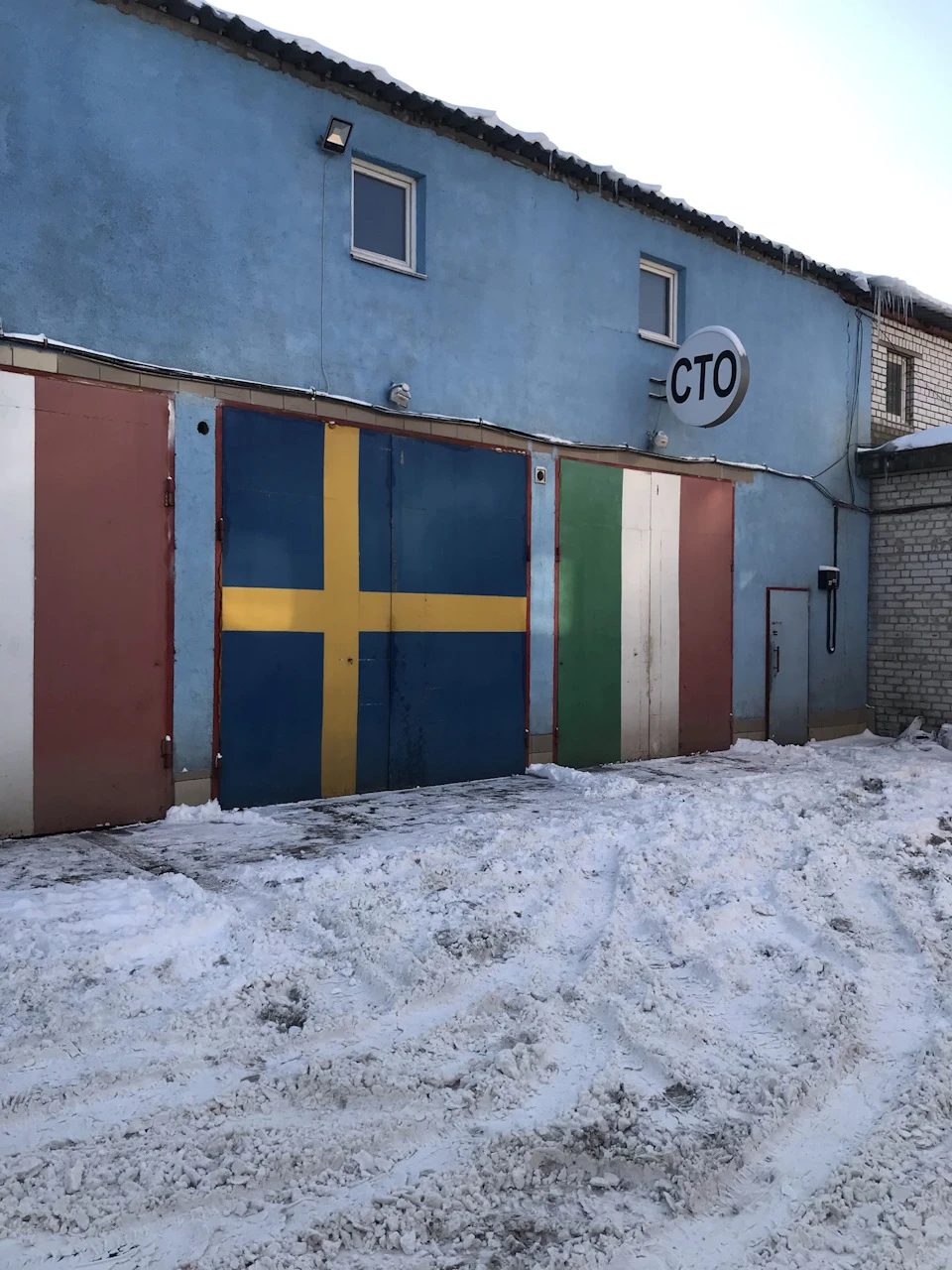 Візит на СТО. Біль поступово йде