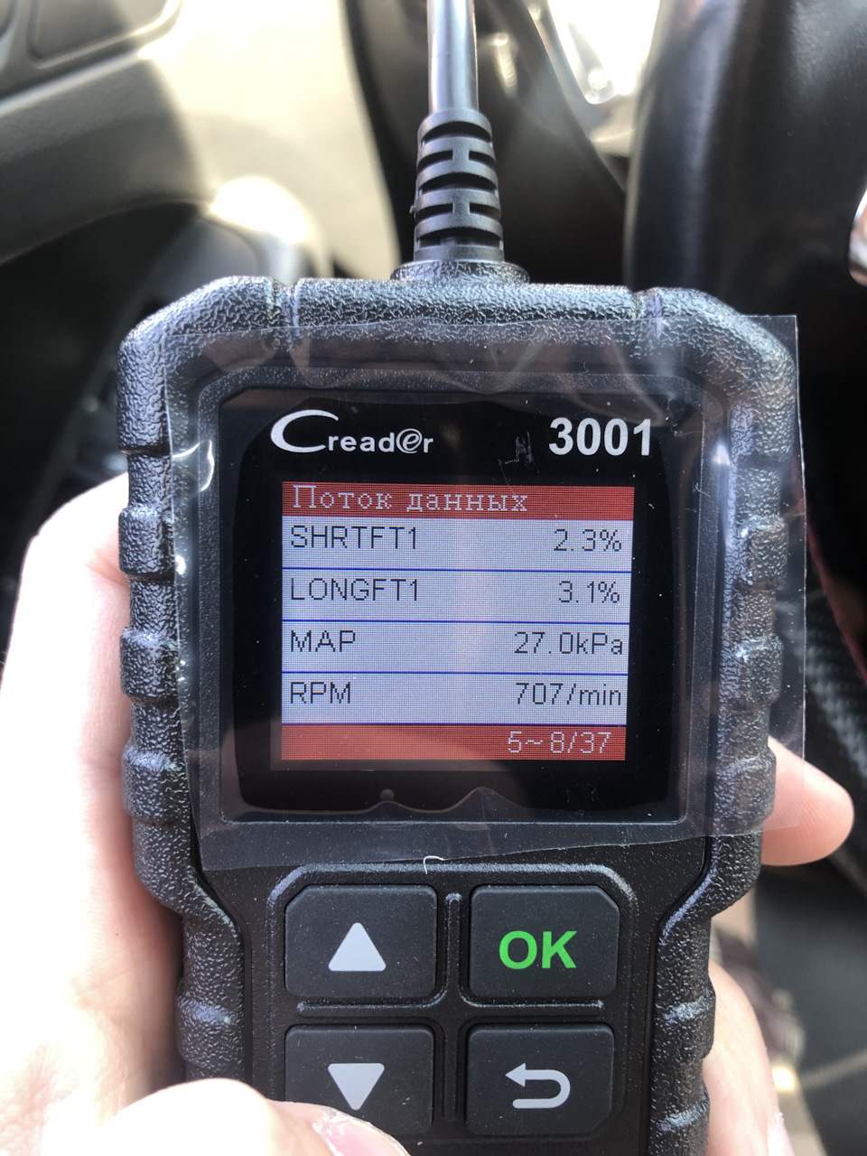 Прийшов приладчик Launch CReader 3001 2