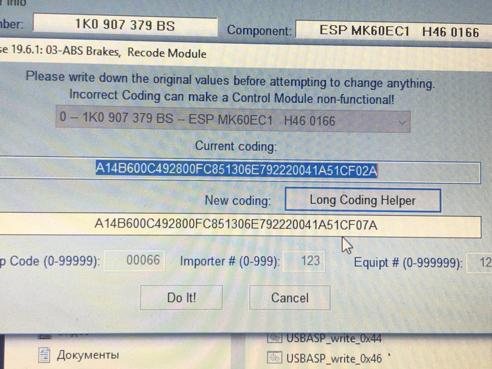Дозволяємо ESC OFF (ESP OFF) на блоці ABS MK60EC1 5