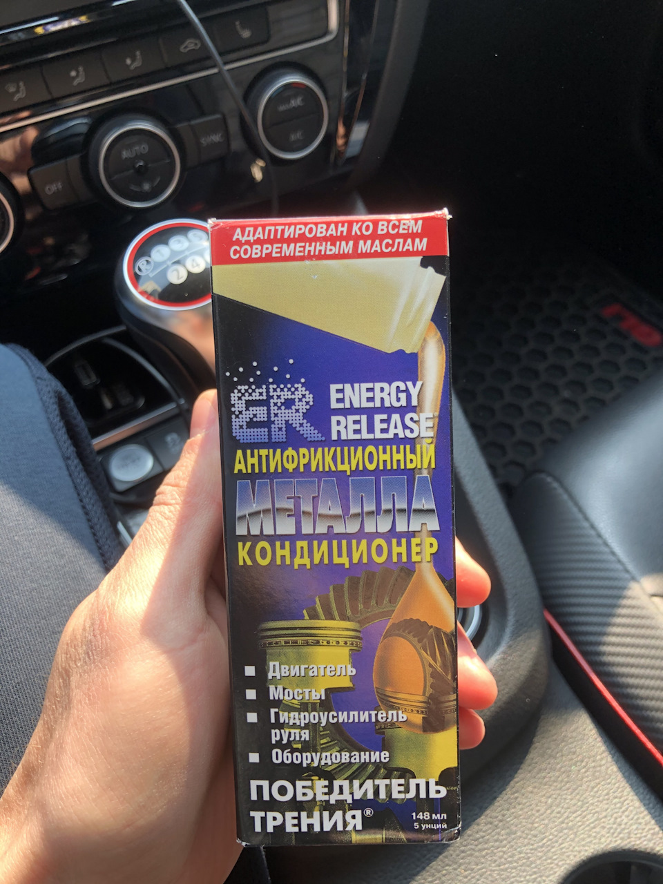Залив ER-ку в мотор 3
