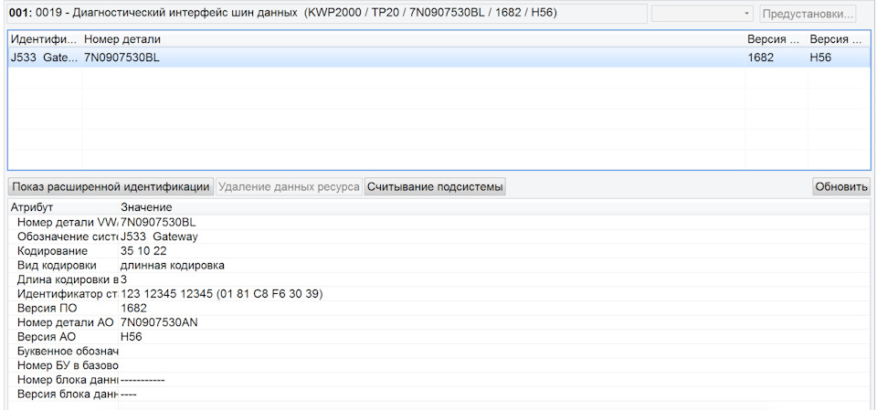 📌 Мило на шило або заміна Gateway 5