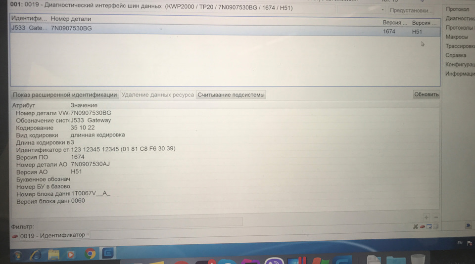 📌 Мило на шило або заміна Gateway 3