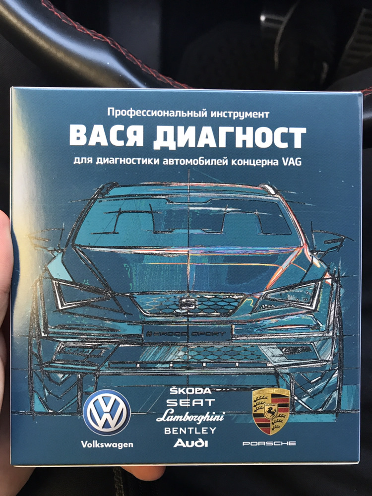 📌 На одного Василя побільшало в цьому світі 😂 1