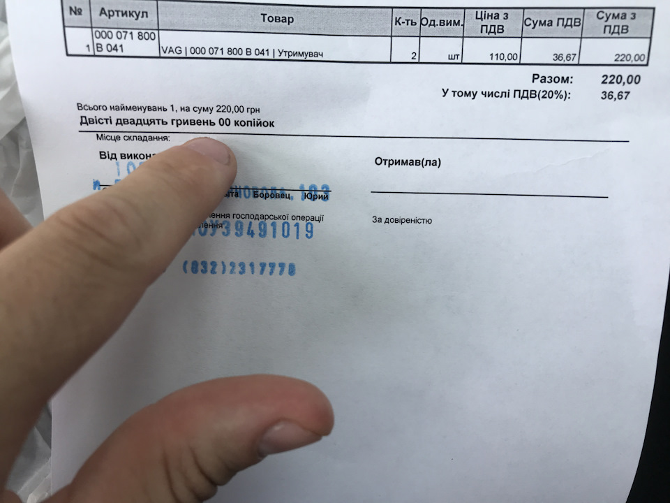 📌 Рамка номера | OEM 1