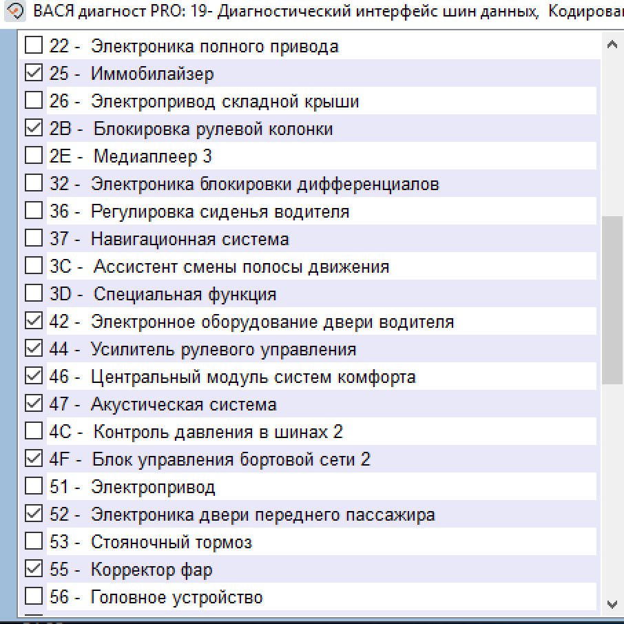 📌 Заміна Gateway на 7N0 907 530BG 4