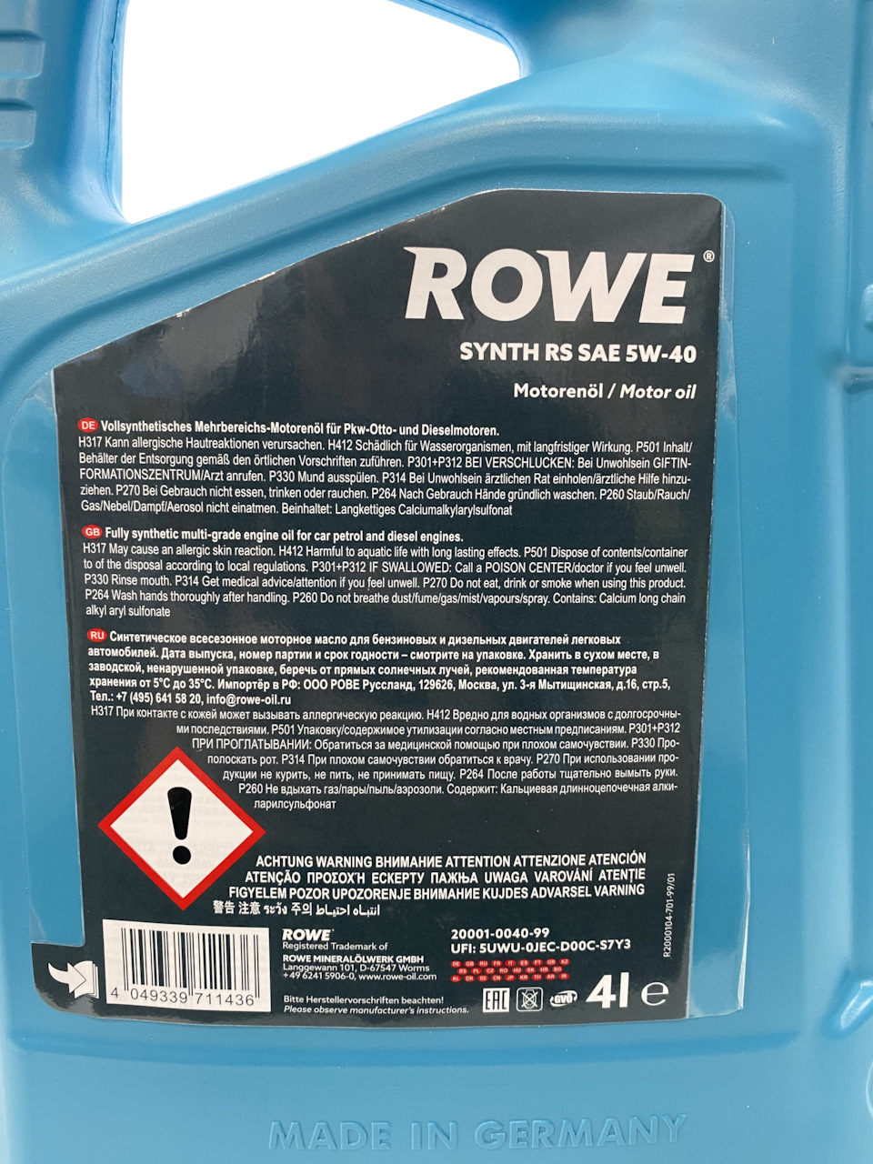 🦾 Перехід на Rowe Synth RS 5w40 4