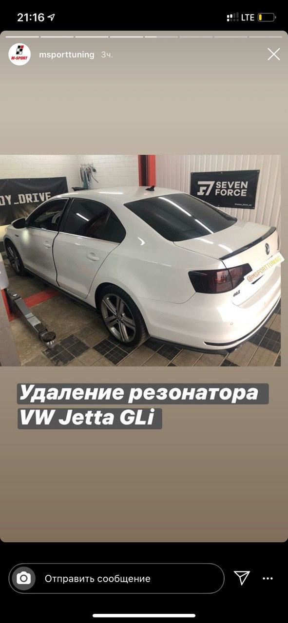 🎧 Sound - ON ! Видалення резонатора 2.0 TSI 3