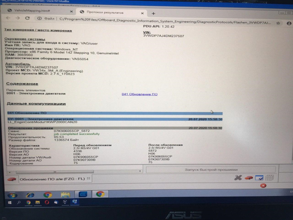 2.5 CBUA Оновлення прошивки ODIS E 4