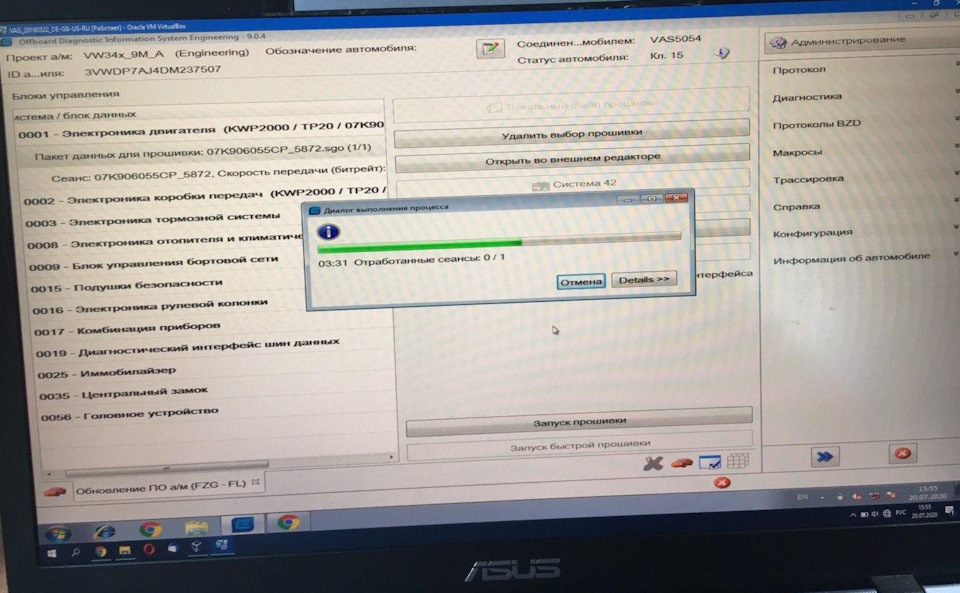 2.5 CBUA Оновлення прошивки ODIS E 3