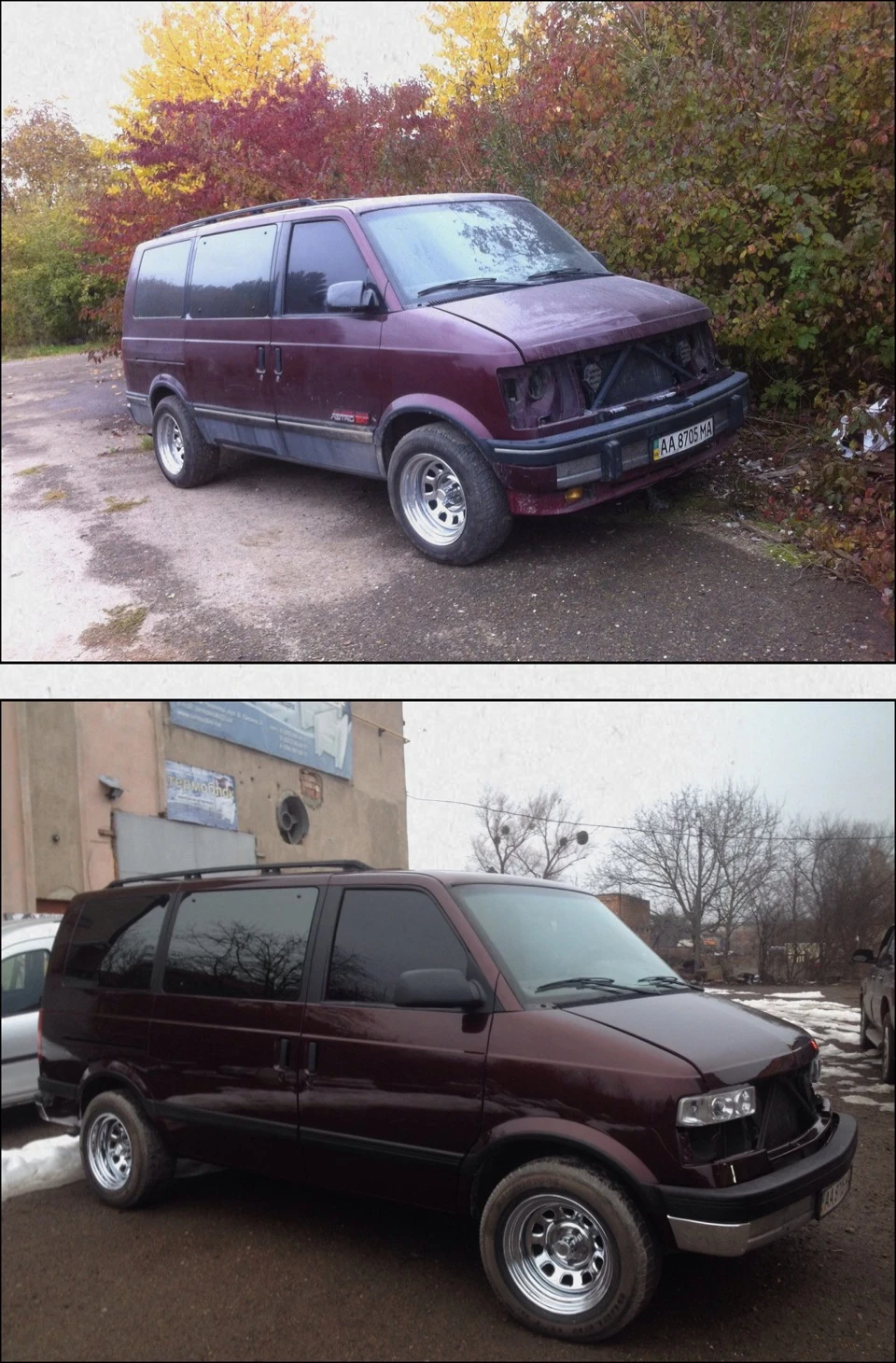 авто яке мене зачарувало