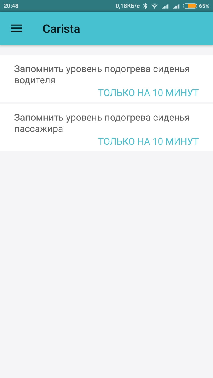 ELM 327 Активація прихованих функцій 3