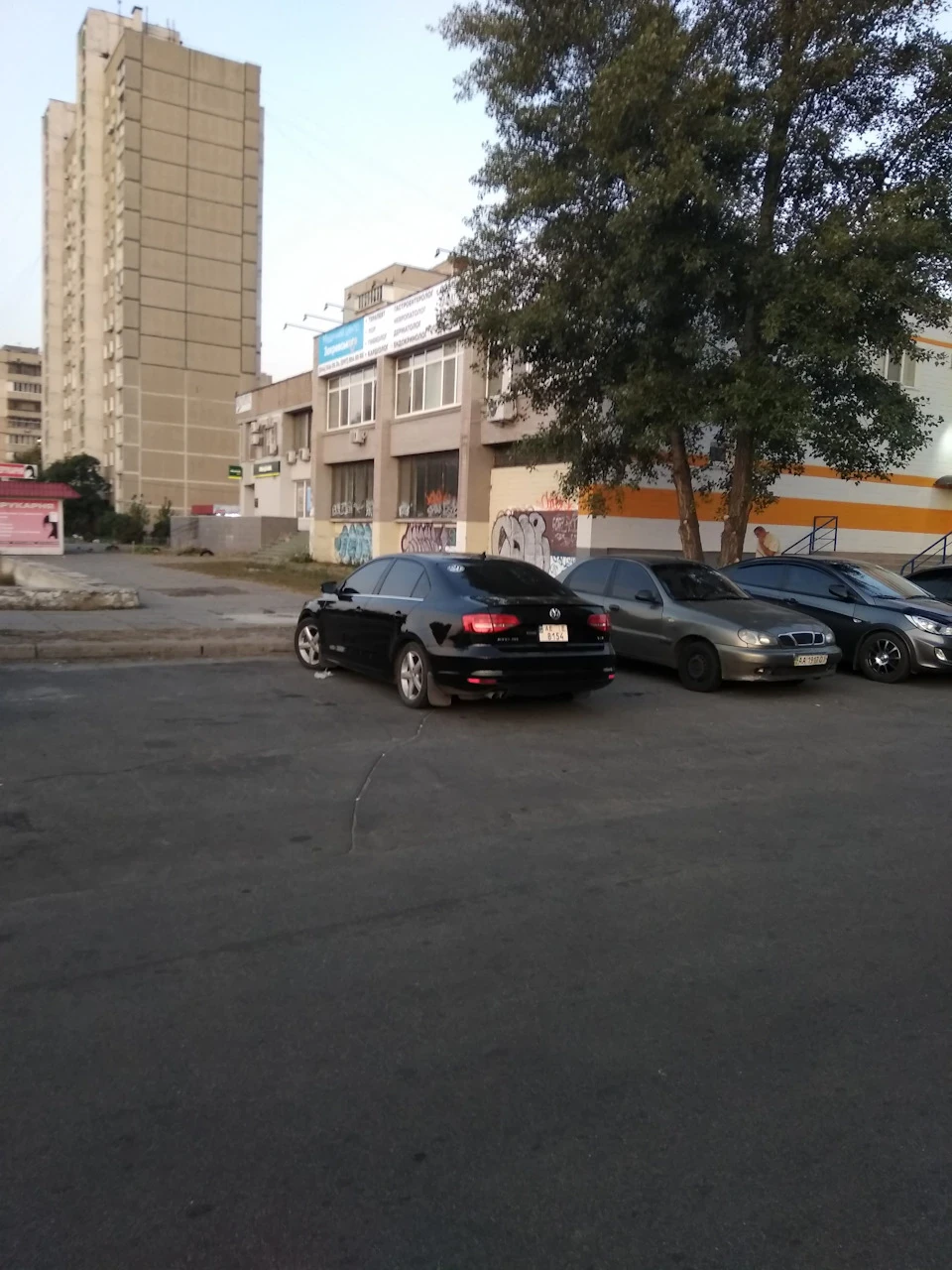 Останній пост...