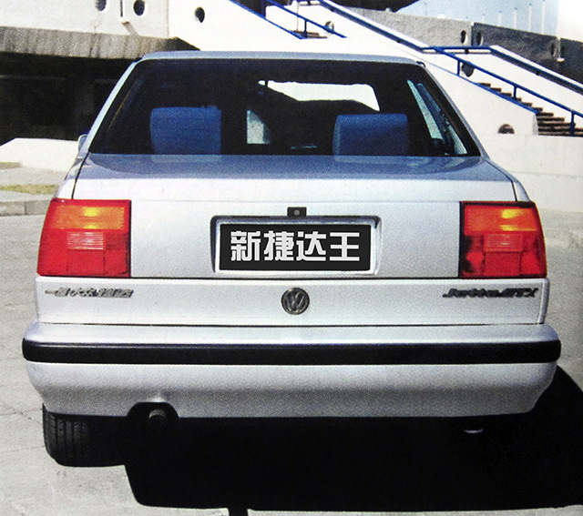 Цікаве для Jetta MK2 з Aliexpress 5