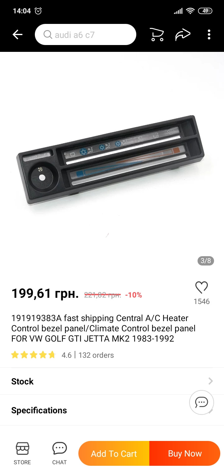Панелька печі Golf\Jetta MK2 3