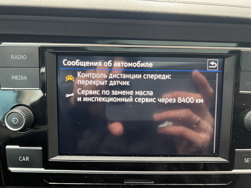 Контроль дистанції спереду Jetta 7 1