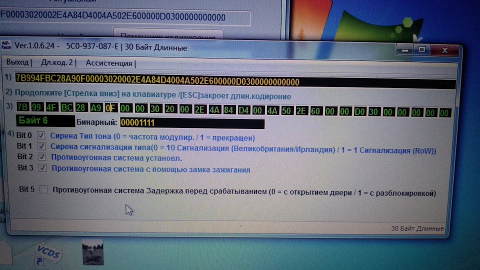 Активація штатної сигналізації та пара запитань: 2