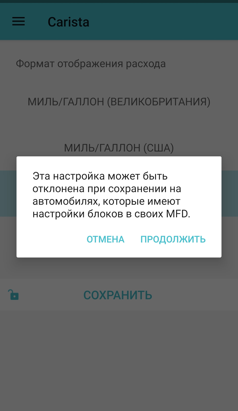 Перекодування БК: Милі в км, галони в літри, Фаренгейти в Цельсії 3