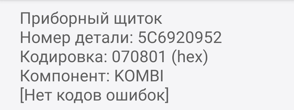 Перекодування БК: Милі в км, галони в літри, Фаренгейти в Цельсії 1