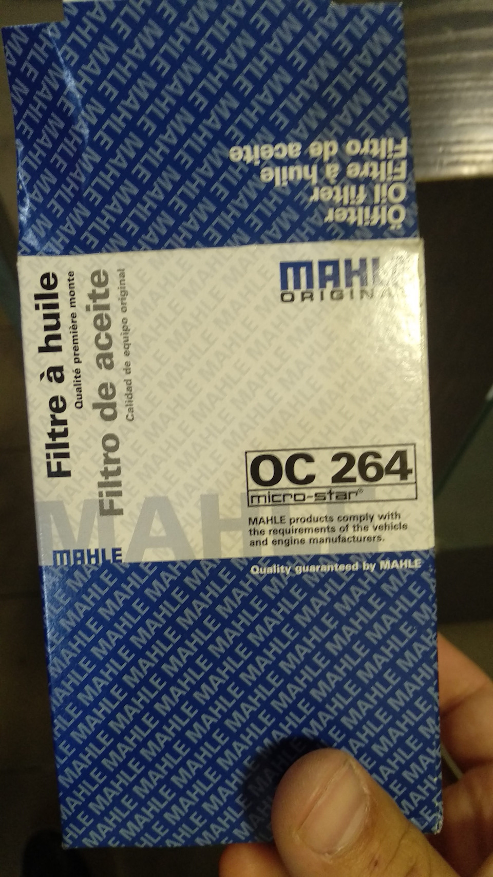 Перше ТО 128 000 км 2