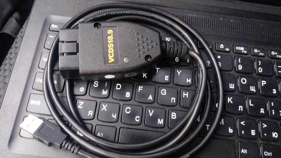 шнур з VCDS 18.9 та спроби кодування. Потрібна допомога 1