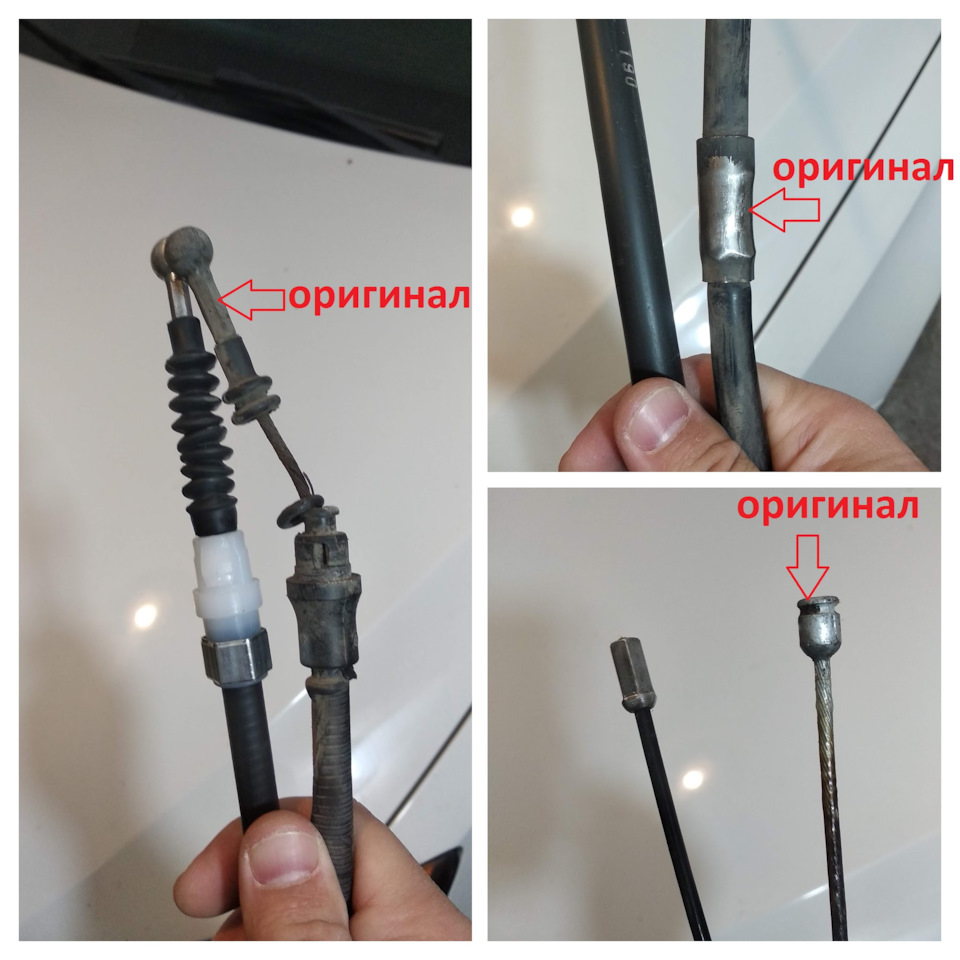 Заміна троса гальма стоянки 4