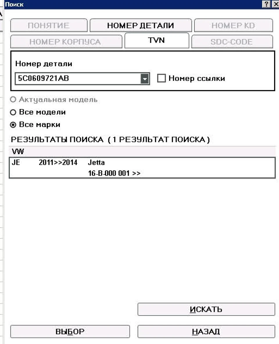 Заміна троса гальма стоянки