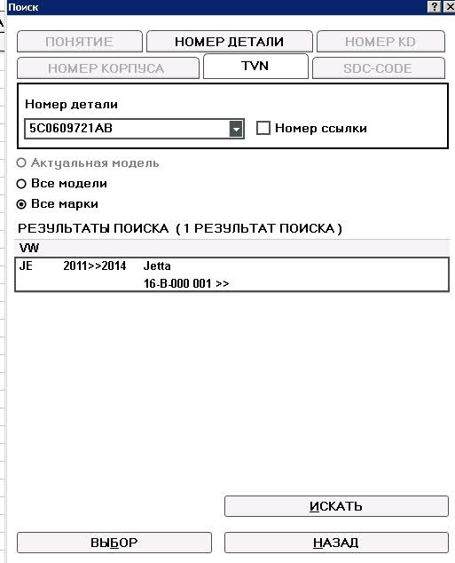 Заміна троса гальма стоянки 1