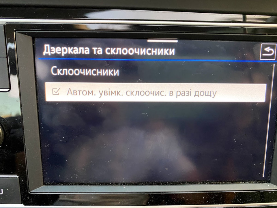 Датчик дощу, питання 2