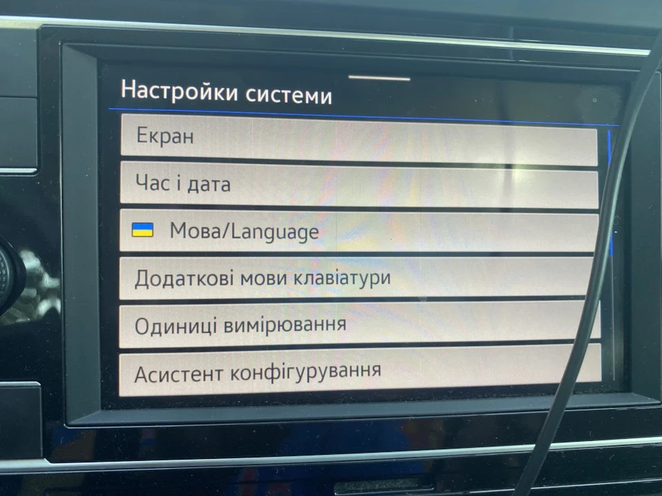 Русифікація Jetta 2020 mk7 безоплатно