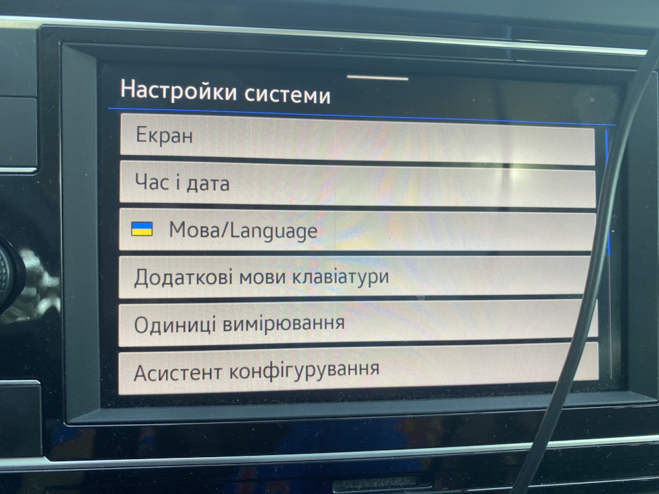 Русифікація Jetta 2020 mk7 безоплатно 1