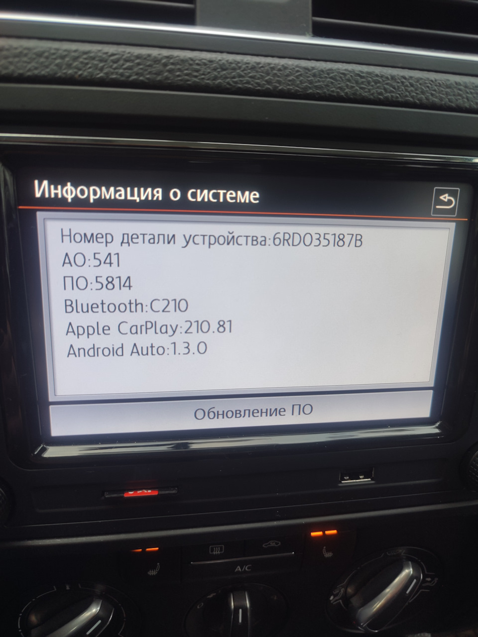 Життя Джетти 1