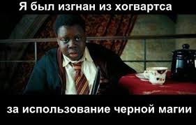 як я провів Літо 3