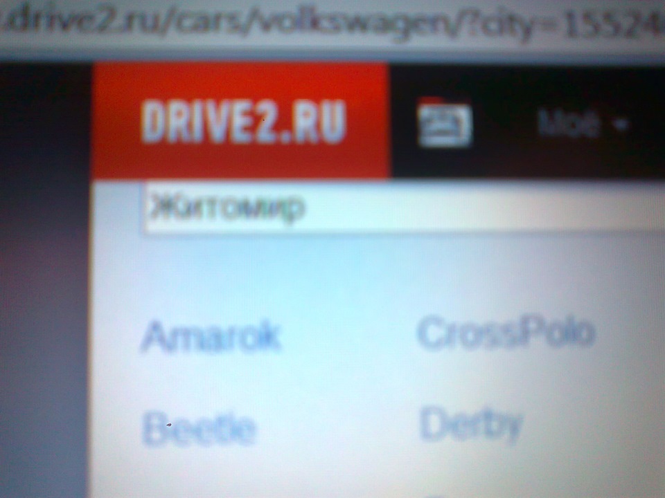 перший! 3