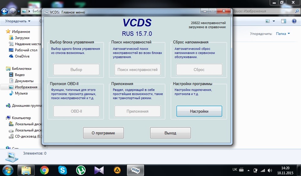 Потрібна допомога! Моя перша самостійна діагностика за допомогою VCDS 15.7 1