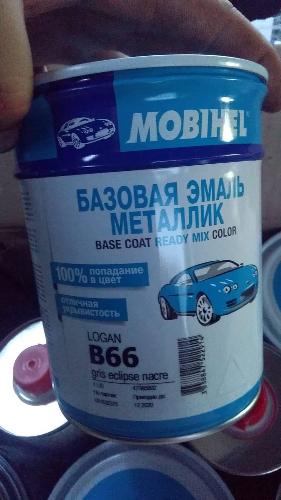 Покупка фарби 5