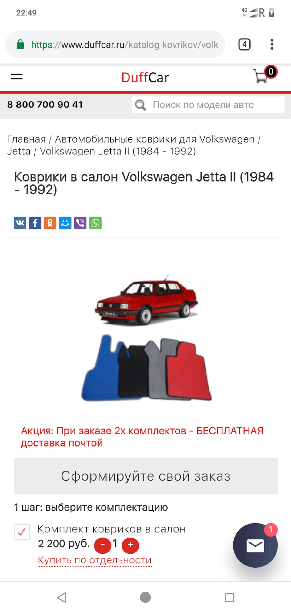 Допомога пост, пошуку пост