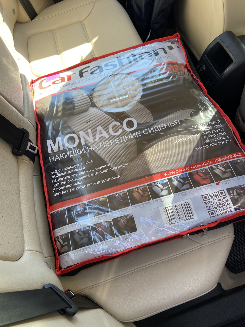 Накидки Carfashion monaco 21824 5