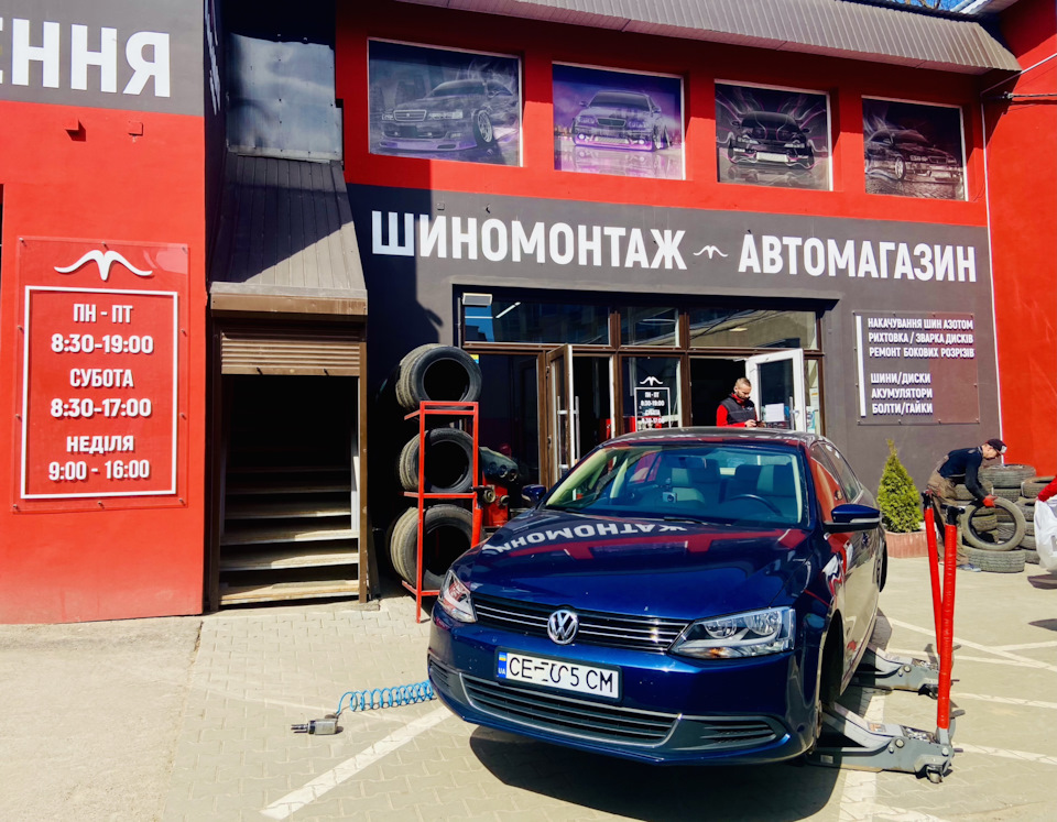 Словив цвяха :) 1