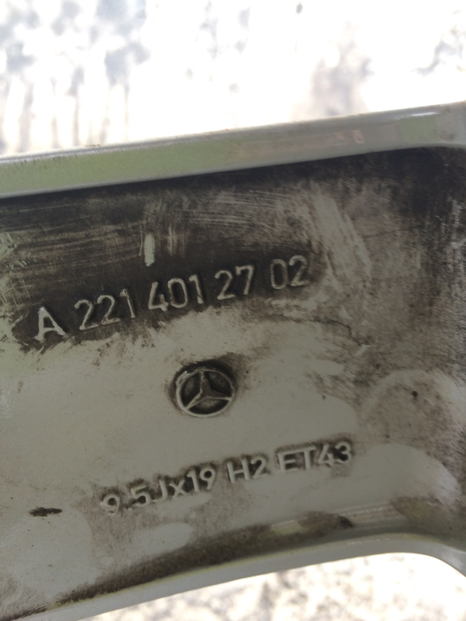 9.5J AMG на попу) 3